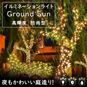 yNX}XPIzKi LED WG[Cg 100 10m dr _  I[ig  h C~l[VCg Cg NX}Xc[ Cg  It^C}[