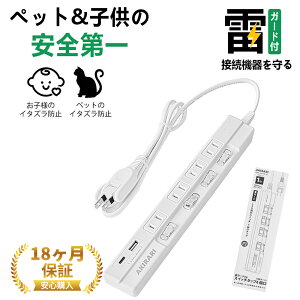 d^bv K[h ʃXCb` 4 R[h 1m ߓd^bv  ȃGl ACRZg 4LED RZg^bv PSEF؍ e[u^bv  K[h^bv 2P 4 1m z