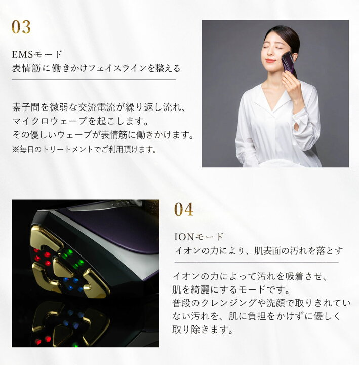 楽天市場】【日本製！正規品！】美顔器The Vzusa - メデューサ Royal 