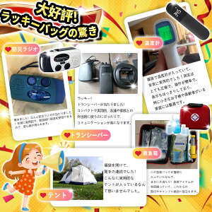 4_ IyȂ̈SIIzhЕ VN hЃZbg ЊQ΍ SZbg ً}p ƒphЃLbg т邽߂̕Ki hЏ hЗpEFbgeBbV