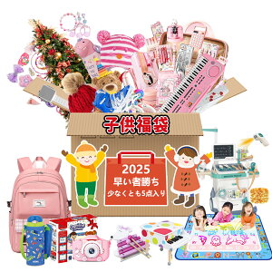yԎo ̔!zy摜5_l݁z2025 LbY  q q jq Vw  ƑŊy  HAPPY BAG 킢ACe ȕ VtLbYZbg ObY qǂ