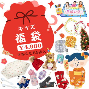 yIŃv[gGETIz2026  LbY 2026 ̎q j̎q Z[ LbY  q ܃LbY 2026 NX}X Mtg VN Vt qǂ   ^߂ VN luckybag G  