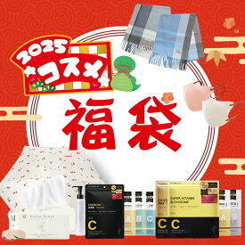2026 福袋