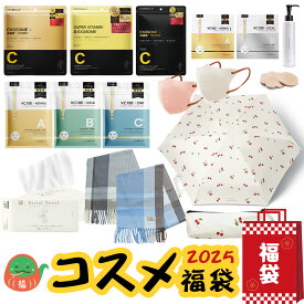 【歳末感謝福袋！少なくとも6点入り】2026 コスメ福袋 ラッキー福袋 限定販売 福袋特集 サプライズギフト 必見福袋 高コスパ福袋 洗顔タオルセット レディース福袋 美容セット クレンジングオイル フォーム 化粧水 保湿クリーム アイクリーム マスク シートマスク 2025 福袋