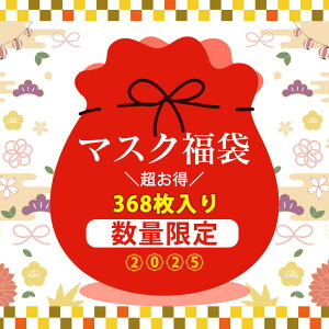 yʉiIzyFLxłɁIz 2026 368  oCJ[}XN 3D}XN }XN ^ g Vt lucky fB[X  LbY ^߂ Gݕ nb