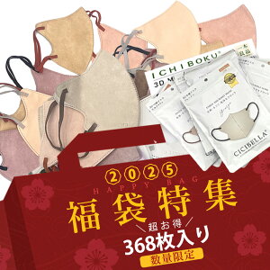 yNNnxIzy386IȂ炱̉iŒ񋟁Iz2025  }XN sDz 3D̃}XN H~ @\  F}XN oCJ[}XN 3D}XN }XN FJ[ 3d j