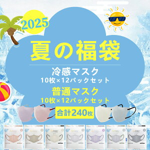 240yʌIȃ}XNܑoIz}XN ~p }XN sDz 2025 Vt  H~}XN 3D }XN }XN ԕ ׋ ق ECXh }XN  }XN q F}XN