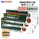 【使用期限2027年 2025年製造】インフルエンザ検査キット コロナ検査キット インフル コロナ 同時 検査 キット インフ…