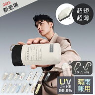 【高級感×機能性】 日傘 完全遮光 男性用 晴雨兼用 傘 晴雨兼用 日傘 折りたたみ 男性用日傘 uvカット 1…