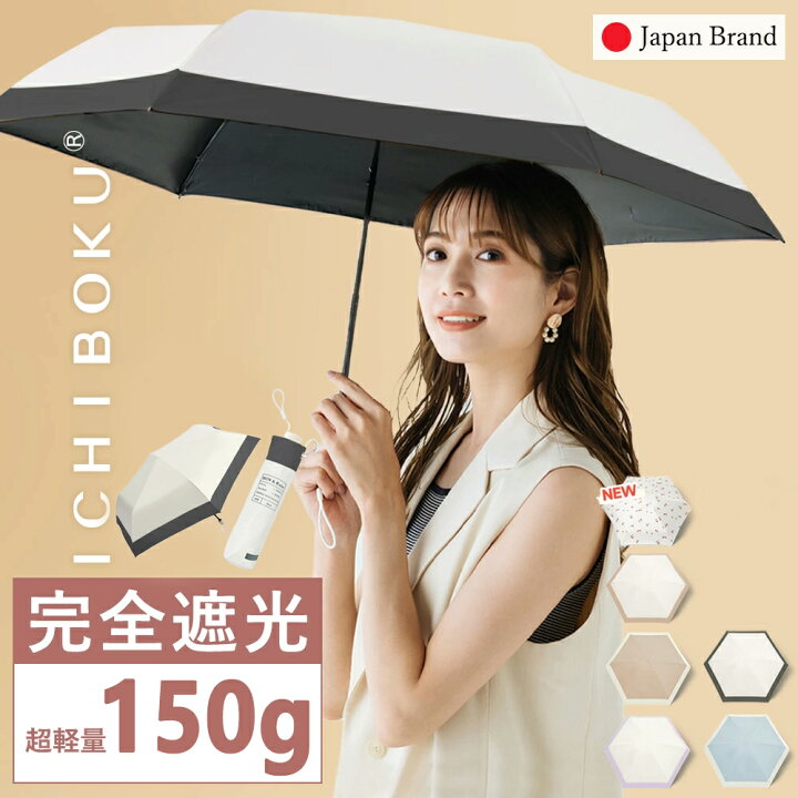 傘 レディース 兼用 難 燃性 クリーム スプラッシュ インク 傘 拡大 自動 耐 風 晴れ 雨 兼用 日焼け防止と UV カット 女性用 折りたたみ コンパクト シェード