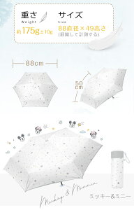 y2025DisneyPzqpP Jp ܂肽ݎP q hZ y ϋv yʐ܂ݎP qǂ RpNg P LbY ܂ݎP ̎q j̎q S JP 킢 ~bL[~