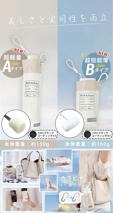 楽天市場】【2026新作！】日傘 折りたたみ傘 超軽量 バイカラー 完全 