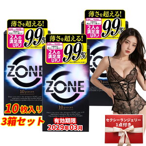 ZONE 10 3pbN ][ Rh[ WFNX ܂ŐoyZONE (][)zRh[ XeX[[ɂA𒴂C悳AebNX