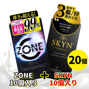 yUPAՃ[IzSKYNZONE Rh[ 20Zbgbs񃉃ebNXJEX D SAM[Ή qɂ₳ XeX z S ebNXt[ jp