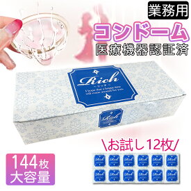 【安心のJIS適合品】業務用コンドーム 大量 まとめ売り CONDOM 柔らかい 潤滑ゼリー うるおい 女性に人気 薄い Mサイズ