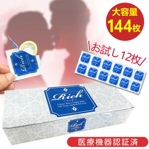 yŒ邨IzRh[ ܂Ƃߔ  p  邨 ƖpRh[ CONDOM _炩 [[ 邨 ɐlC  