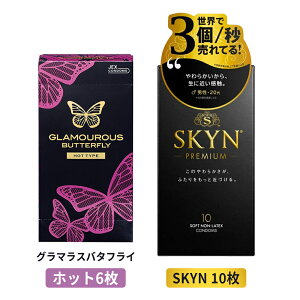 ySKYN10{o^tCzbg6zRh[ D XL WFNX ZONE  ǁ[ O}Xo^tC S MTCY LTCY SKYN ][ 10 6 8 s񃉃ebNX 