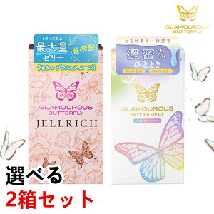 yŊASIzRh[ D  ǁ[ O}Xo^tC S MTCY LTCY ][ s񃉃ebNX [ condomyǗË@z[[ Ɩp R