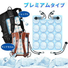 【暑さ対策の新定番！】冷感 パッド リュック用 28℃ 自然冷却 クール 取り付け簡単 冷感クールパッド リュックサック用 冷感シート ひんやりクールキャリー クールパッド 背中 ひんやり 冷感 涼感 赤ちゃん 子供 ランドセル アウトドア 登山 暑さ対策 薄い 軽 冷却アイテム