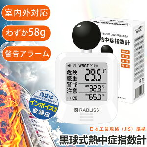 50yw薼`ŗ̎s\zŒ 2980 ~ / IMǎwv Mǎwv MǑ΍ H   WBGT  uX іi Mǌv xv v\t A[