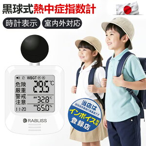 [IKis\ Mǎwv JIS  O g KisƎ EOΉ rv Mǌv WBGTv Mǎw WBGT Mǎwv xv 