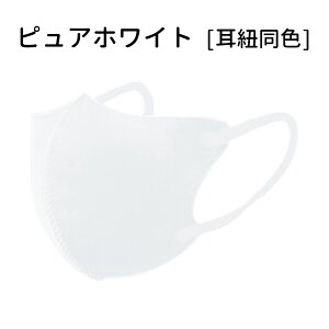 【ひんやり快適、暑さ知らず!】冷感マスク 夏用 立体 3d 冷感マスク 涼しい 肌触りの良い素材 マスク 冷感 敏感肌対応 小顔マスク 刺激なし レンズが曇りにくい 通気性抜群 耳紐同色 日焼