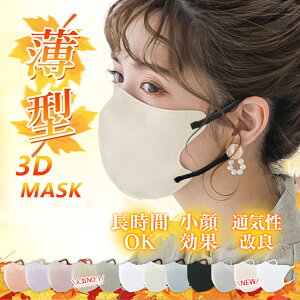 _ԕ΍I^ }XN sDz ԕ 99Jbg  3D}XN ̃}XN sDz}XN oCJ[}XN F}XN }XN }XN J[}XN ΂ RɂȂ }XN 20 40