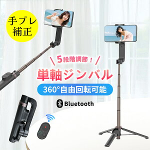 y|PbgɎ܂WoIzWo X}z ܏ ~j P BluetoothRt |[^u 莝 X}z B_ ZJ_ Wo X^h  Or ANVJ X^r