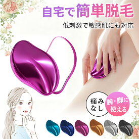 【擦るだけ&小型】脱毛 こするだけ 除毛 毛剃り 無痛 ナノガラス 脱毛器 脱毛機 メンズ レディース 子供 ガラスリムーバー 摩擦 ムダ毛処理 家庭用 ツール 角質取り 自宅 足 腕 痛くない 無痛 男女兼用 充電不要 肌荒れ対策 ハリツヤスキン 角質やすり 摩擦 足用角質やすり