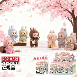 【正規品保証・当日発送】 THE MONSTERS Exciting Macaron シリーズ ラブブ- ぬいぐるみ ペンダント 【ピース】 POP MART ポップマート popmart Labubu rabubu ラブブ ポップ マート オンライン キャラクター
