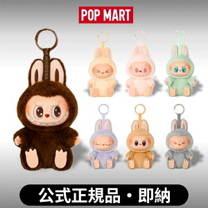 yKiEJzPOP MART uu labubu THE MONSTERS Have a Seat nuAV[g |bv}[g _ uCh{bNX |bv}[g GLTCeBO }J tBMA v[g  