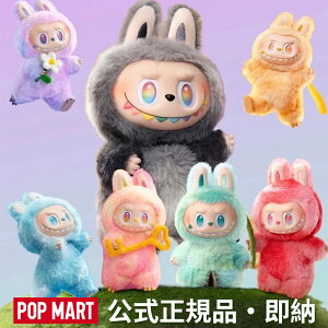 yKiۏ؁Ez THE MONSTERS Big into Energy V[Y uu- ʂ y_g POP MART |bv}[g Labubu uu LN^[ |bv }[g IC Ԃ L[z_[ 