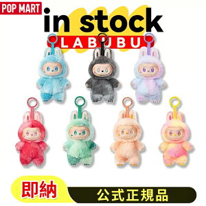 【正規品保証 即納】 POP MART(ポップマート)ラブブ ポップマート ラブブ ザ・モンスターズ ハイライトシリーズ フィギュア シールドケース ブラインド Labubu 第3世代フィギュア
