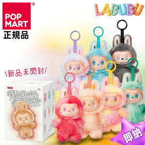 r[TIyKiۏ؁zTHE MONSTERS Big into Energy V[Y 킢 uu- ʂ y_g POP MART |bv}[g Labubu uu Ԃ L[z_[ UX^[Y a v