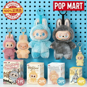 【正規品】【世界中で大人気】LABUBU アートトイ レア 入手困難 ファン必見!POP MART ラブブ ぬいぐるみ アソート THE MONSTERS Big into Energy ブラインドボックス ポップマート ビッグ・イントゥ・