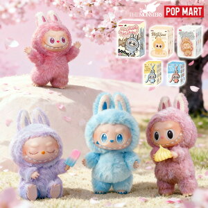 【安心の100%正規品・即納】POP MART ラブブ ぬいぐるみ 正規品 labubu アソート THE MONSTERS Big into Energy ブラインドボックス ポップマート ビッグ・イントゥ・フィギュア Have a Seat ハブ・ア・シー