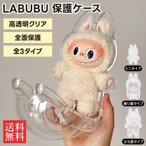 THE MONSTERS Have a Seat V[YyLABUBU P[Xzuu یP[X NA Jo[ P[X h~ [obO [P[X h~ uu ʂ P[X ʂ  uuP[X