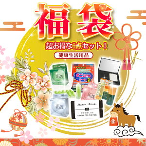 2026N  u 撅100v2026   Mi ҏI 2026 Lucky Bag fB[X Y q LbY uh fB[X }XN  Ɠd bL[obO