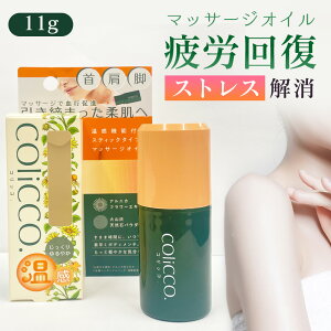 ICOliCCO RbR }bT[WIC VRňSI{IyJΌ11g XeBbN^Cv yJΌ tFCX}bT[W {fBPA { I[C }b