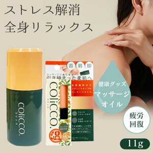 VRňSI{IyJΌ COliCCO(RbR)}bT[WIC 11g RbR XeBbN^Cv yJΌ tFCX}bT[W {fBPA { I[C }bT