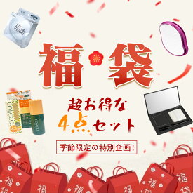 福袋 レディース 2026 雑貨 福袋 ヘアカラーパウダー 天然ヘナパウダー ナチュラルブラウン 脱毛器 ナノガラス 脱毛 こするだけ ペリカン石鹸 COliCCO 日本製 首・肩・脚用 自宅ケア 女子 福袋 温感ジェル 洗顔石鹸 洗顔料 泡 濃密 泡 コスメ福袋 お楽しみ袋 女性用 福袋