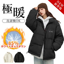 楽天市場】&love ダウンコートの通販