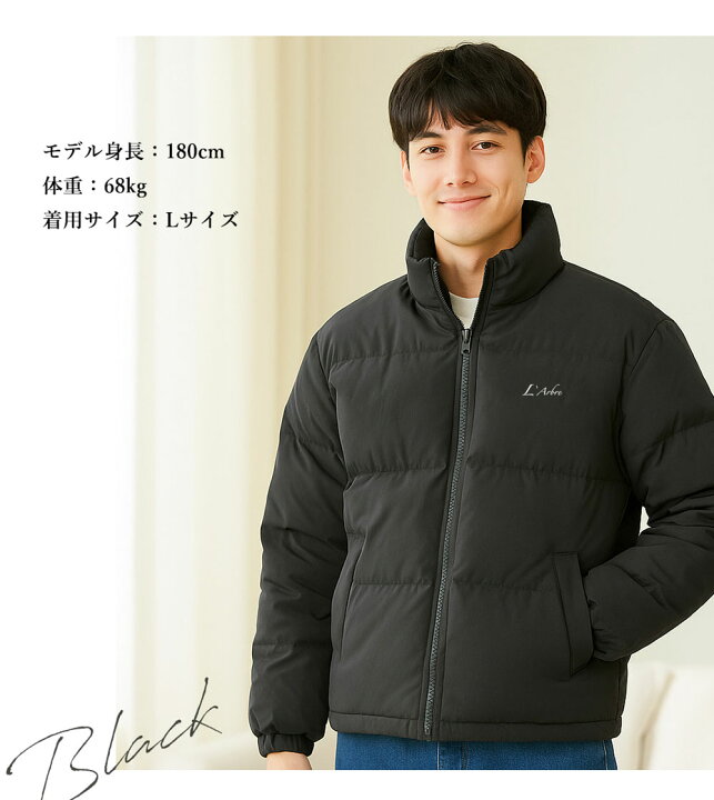 楽天市場】高品質ダックダウン使用！【ブラック・Lサイズ】ダウン 