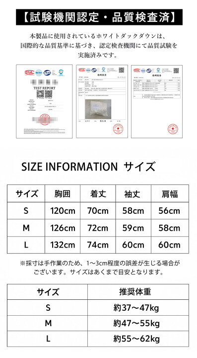 楽天市場】高品質ダックダウン使用！【ブラック・Lサイズ】ダウン 