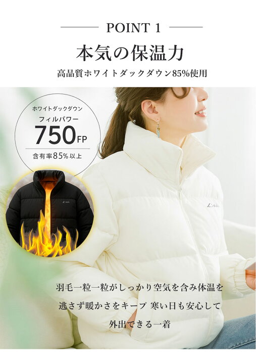 楽天市場】高品質ダックダウン使用！【ブラック・Lサイズ】ダウン 
