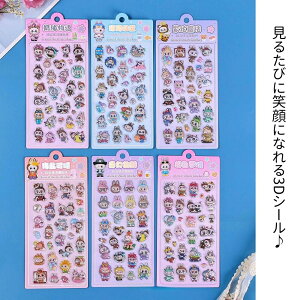 yDIY⃉bsOɂgIz3D̃V[ 蒠 ͂V[ V[蒠 Ղ  V[ JV[ ̃V[ 킢V[ AXebJ[ 蒠JV[LV[