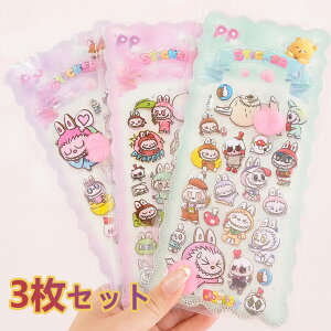 �y���̊��łƂт���L���[�g�I�z3D �V�[�� ���̃V�[�� ���킢�� �Ղ��Ղ��V�[�� ���� �X�g���X���� ���U �O�b�Y ���� �ӂ�ӂ� �������� ��������X�N�C�[�Y �X�e�b�J�[ �ߋ� �������� ��