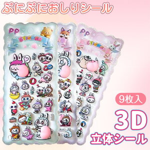 �y�Ղ�����t�H���������܂�Ȃ��I�z�Ղ��Ղ��V�[�� �Ղ�����V�[�� �E�H�[�^�[�V�[�� ���K�V�[�� �ՂɂՂ� 3d�V�[�� ���̃V�[�� ���J���V�[�� ���킢�� �V�[������ �V�[���W�� �L���L�� 