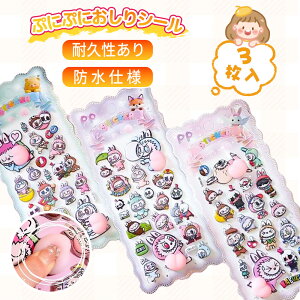 �y���r���[���e�Ńv���[���g�I�z�ՂɂՂ� �V�[�� ������ 3D���� �Ղ�����V�[�� �Ղ��Ղ��V�[�� ���킢���V�[�� �ՂɂՂɃV�[�� 3d�V�[�� ���̎q �Ղ��Ղ� ���̃V�[�� ���J���V�[�� �V�[��