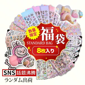 �y�V�[���������� 8���I�z3d�V�[�� ���K�V�[�� �h���b�v�V�[�� ���̃V�[�� ���� �Z�b�g �L�����N�^�[ �H�ו� ���� ���킢�� �������� �l�C ������ՂɂՂɃV�[�� �����V�[�� ���J���V�[�� 